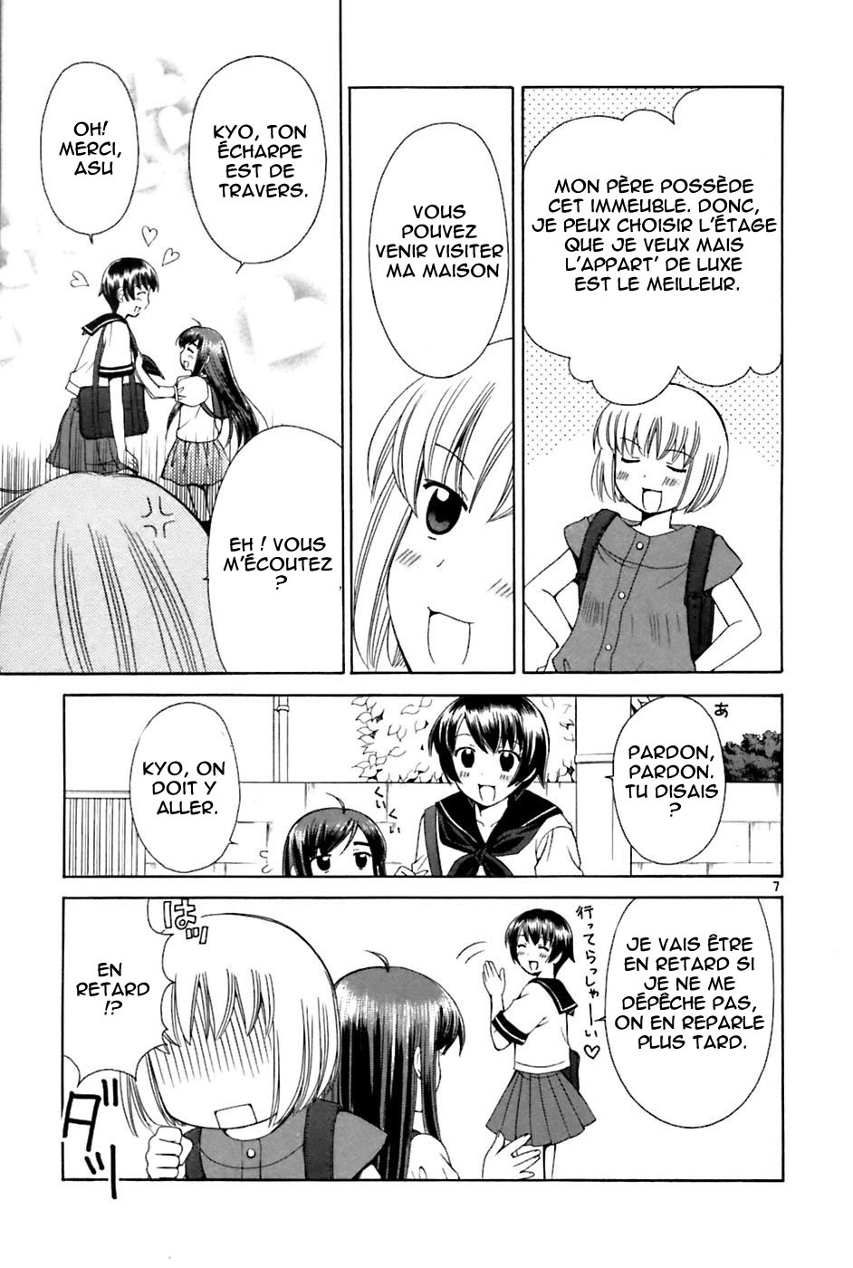 img Binbo Shimai Monogatari 7